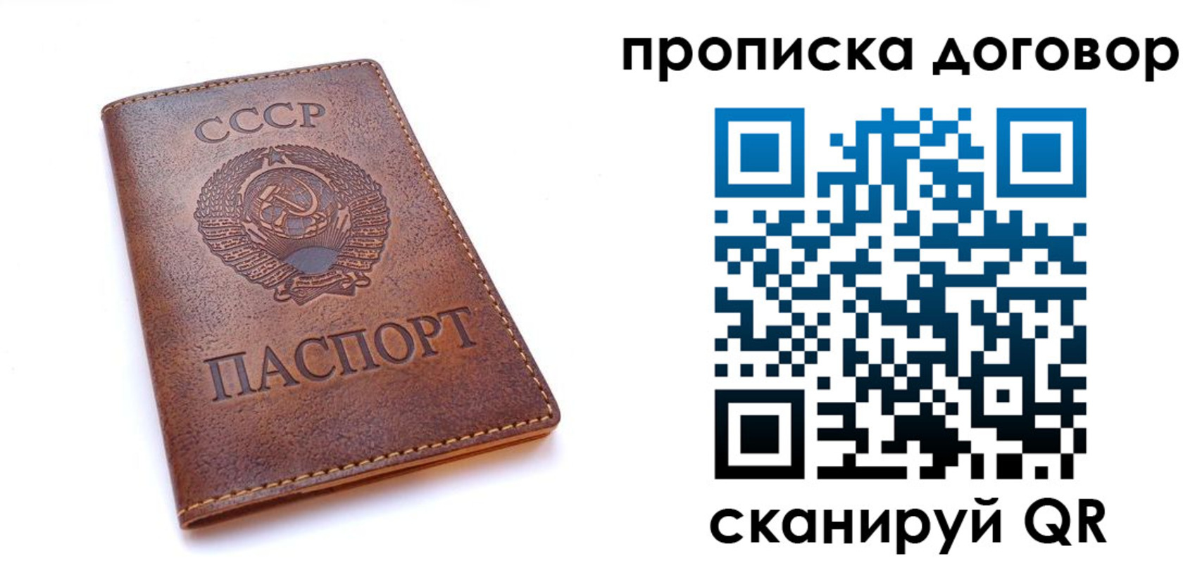 регистрация в Родниках